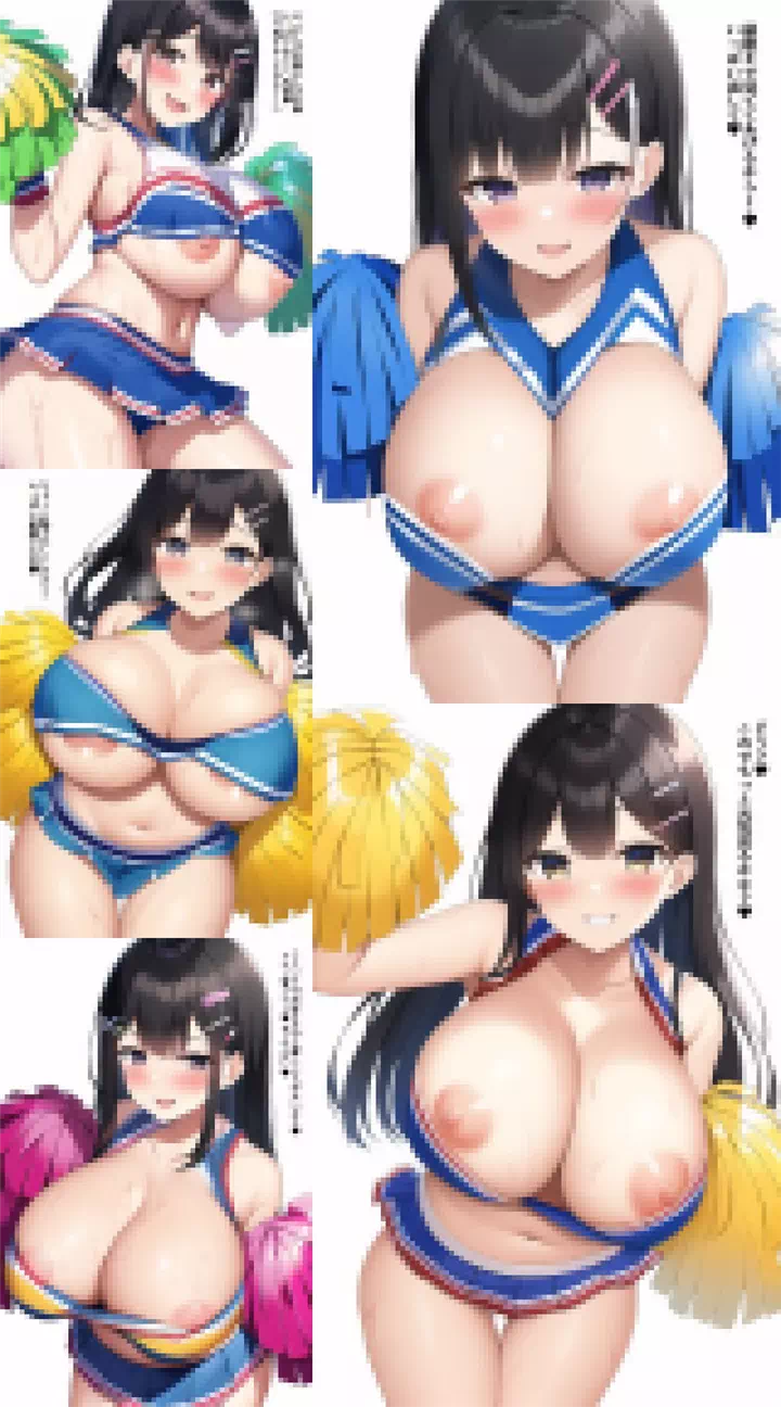 元気？を出させようとするチア娘ちゃん