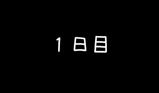 お父さんが毎晩私の部屋に来てセックスしてくるので困っています。