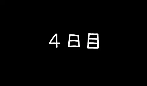 お父さんが毎晩私の部屋に来てセックスしてくるので困っています。