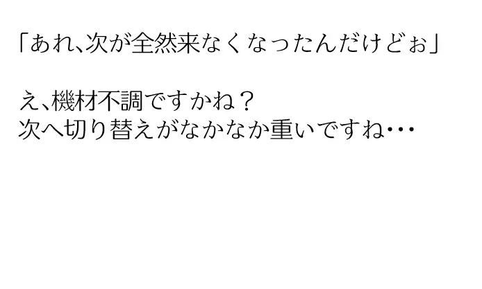 バーチャル衣装故障で羞恥みこち（fanbox宣伝）