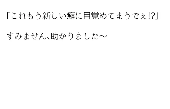 バーチャル衣装故障で羞恥みこち（fanbox宣伝）