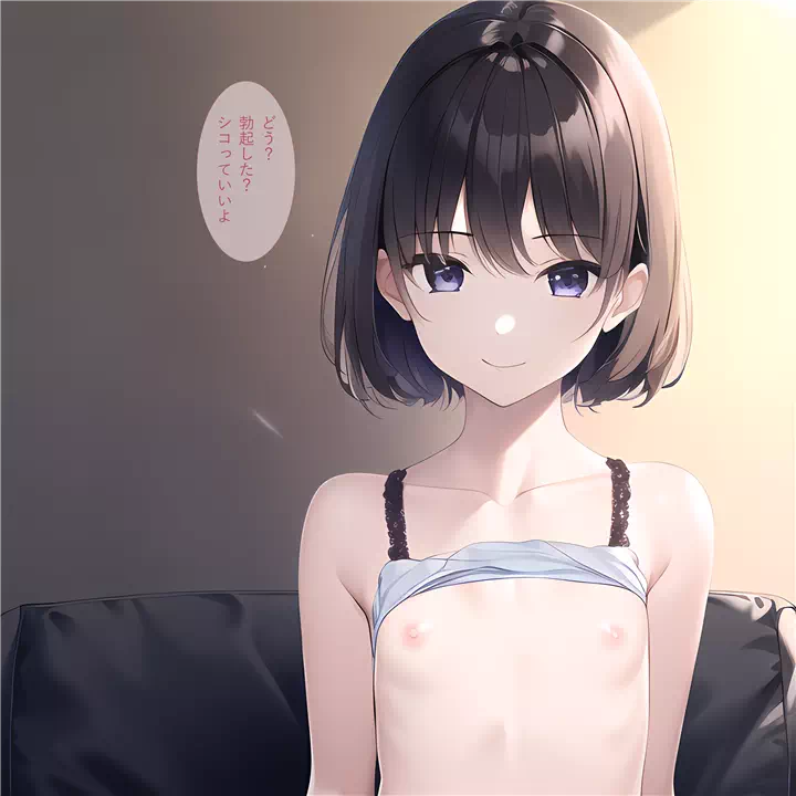 おっぱいを見せてくれる女の子#12