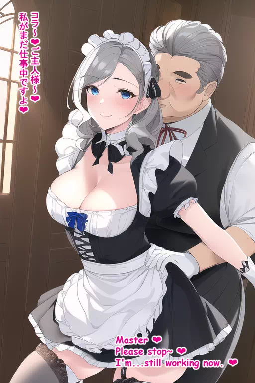 先輩の誘惑, Senior’s Seduce? NTR?