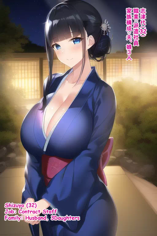 若妻の誘惑, Wifey’s Seduce? NTR?