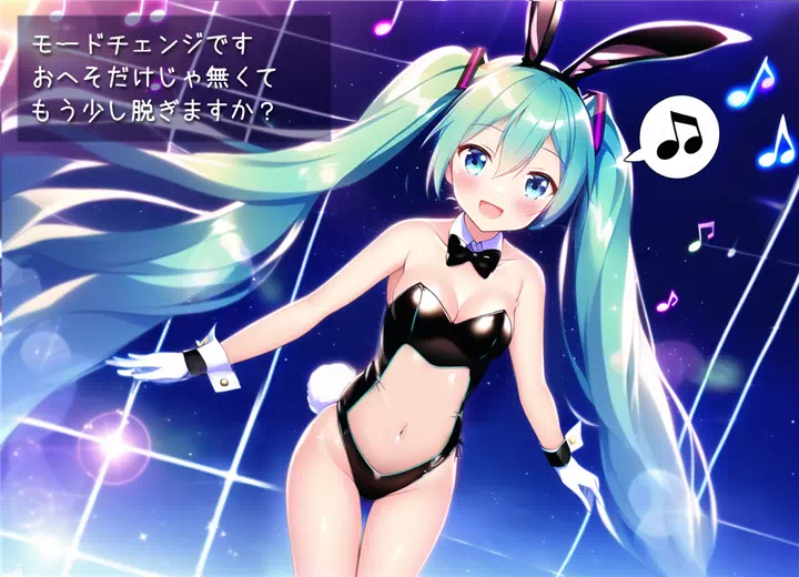 Miku_Bunny_001