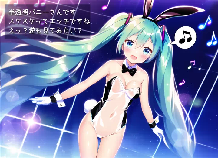 Miku_Bunny_001