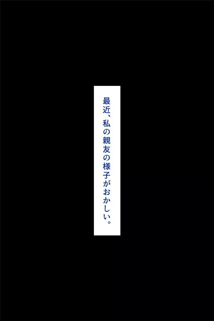 【告知】変態JK催眠：七海咲①（27P）