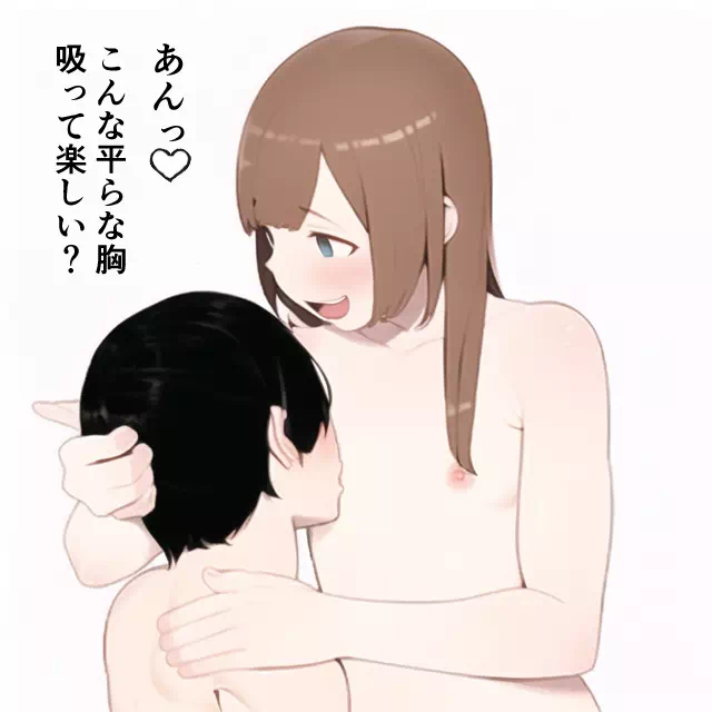 男の娘の胸を吸って言われたいことベスト3（異論は認める）