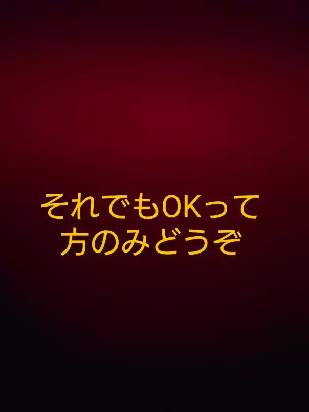 人間便器(途中スカあり)