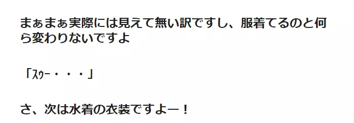 バーチャル衣装故障で羞恥あくたん（fanbox宣伝）