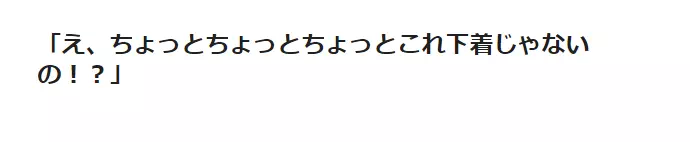 バーチャル衣装故障で羞恥あくたん（fanbox宣伝）