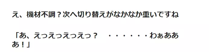 バーチャル衣装故障で羞恥あくたん（fanbox宣伝）