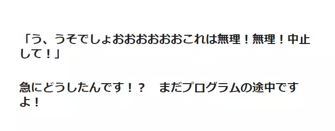 バーチャル衣装故障で羞恥あくたん（fanbox宣伝）