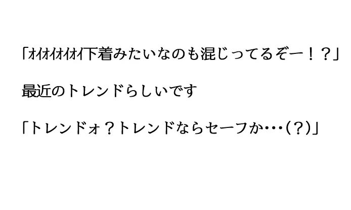 バーチャル衣装故障で羞恥フブちゃん（fanbox宣伝）