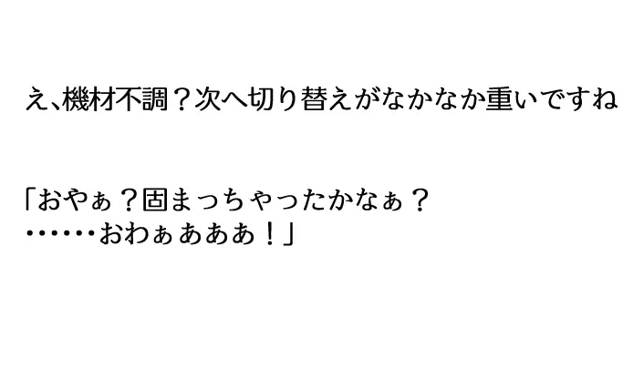 バーチャル衣装故障で羞恥フブちゃん（fanbox宣伝）