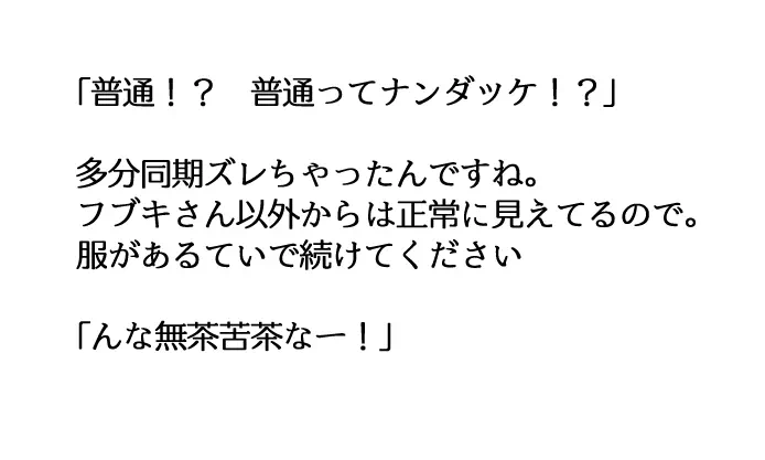 バーチャル衣装故障で羞恥フブちゃん（fanbox宣伝）