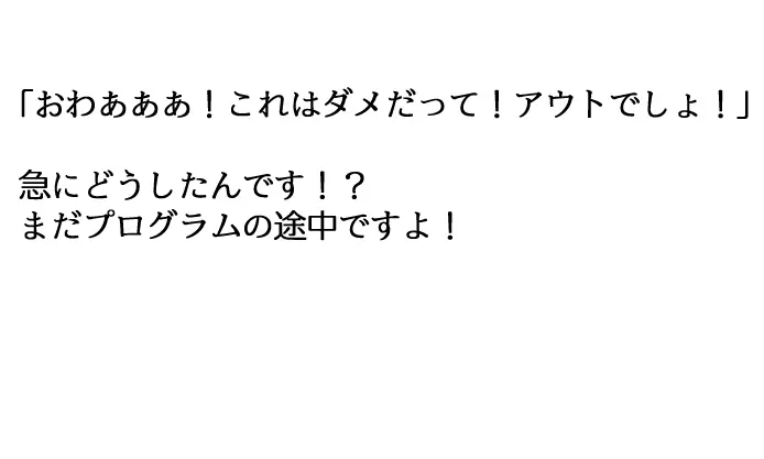 バーチャル衣装故障で羞恥フブちゃん（fanbox宣伝）