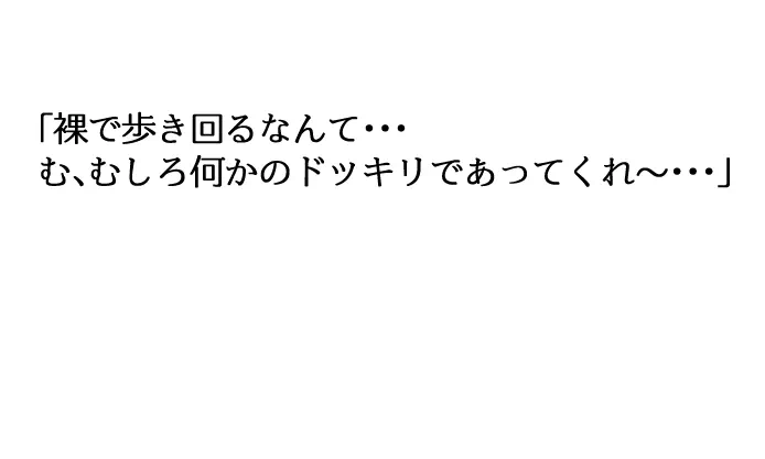 バーチャル衣装故障で羞恥フブちゃん（fanbox宣伝）