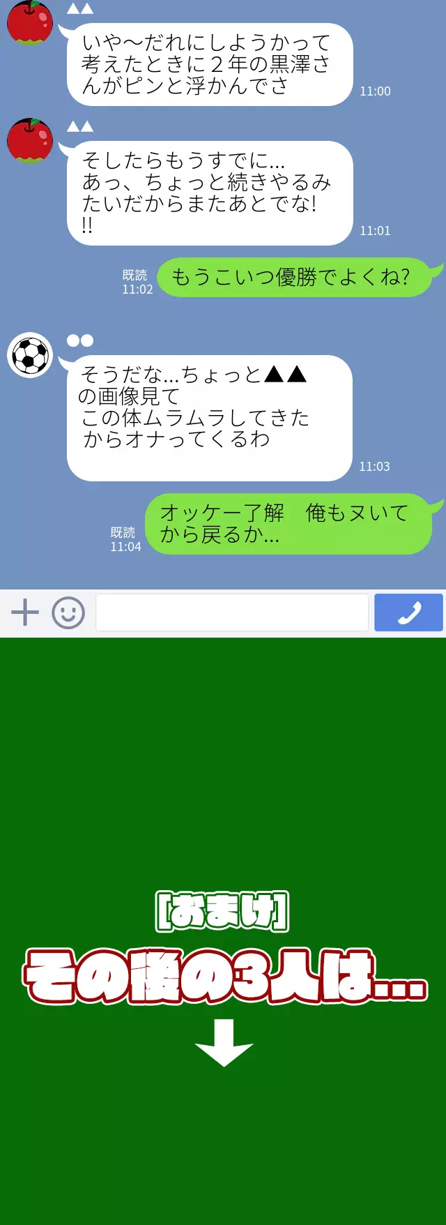 憑依能力者達のクリスマスパーティー