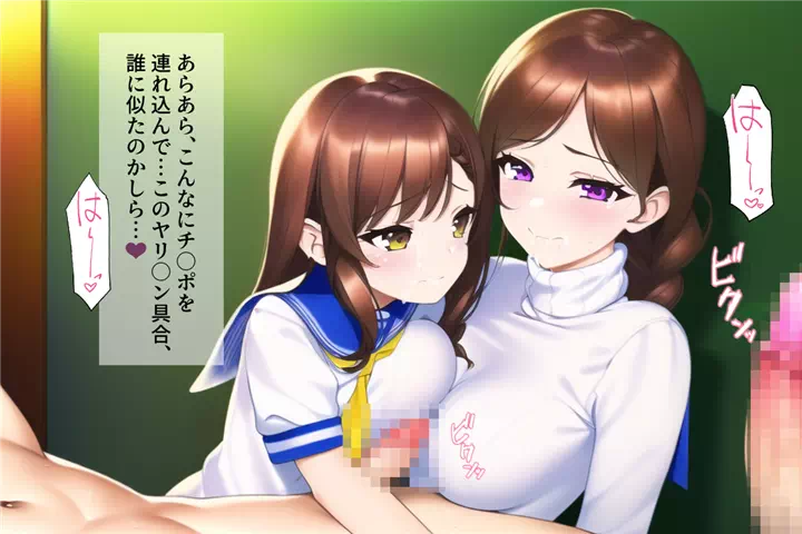 (ふたなりあり)親子丼や母娘レズのまとめ