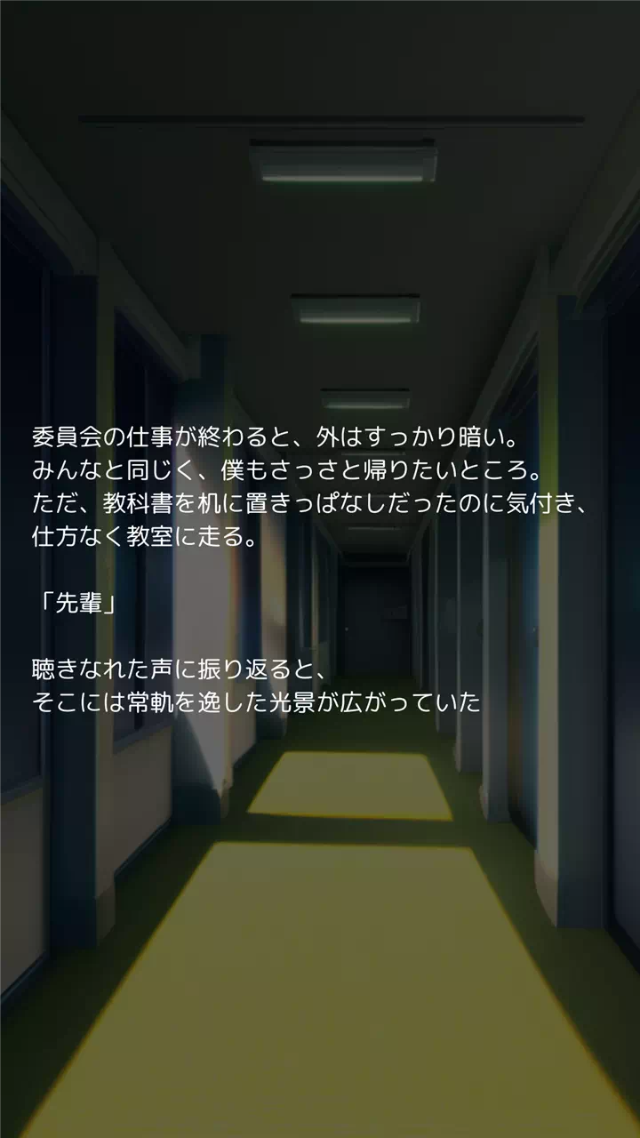 【短編】見下されながら後輩ちゃんの腋で言葉責めオナニーするやつ