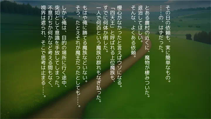 低級淫魔のダブル手こき他諸々に屈してレベル献上しちゃう話