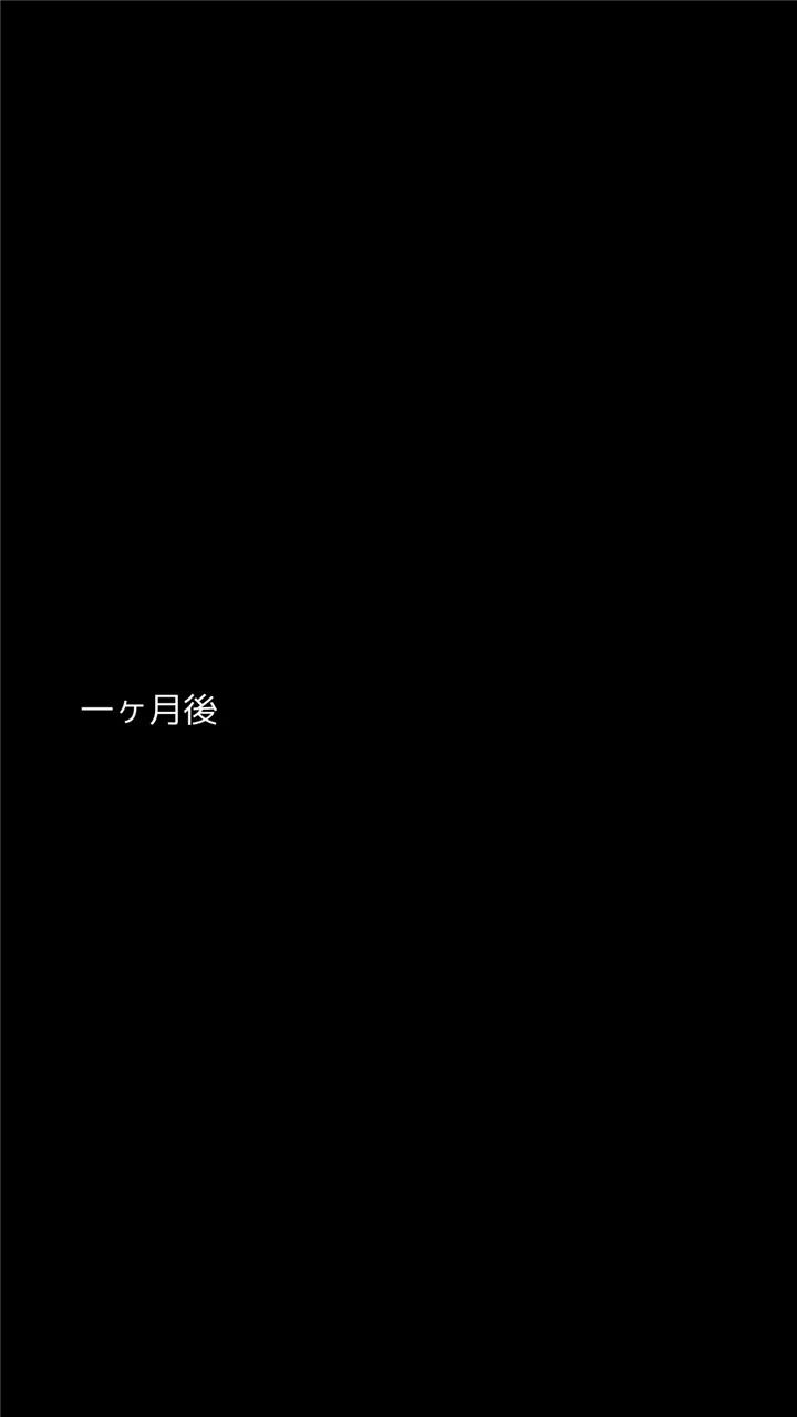 寝取らせていた妻が本当に寝取られるやつ～寝取られ配信編～