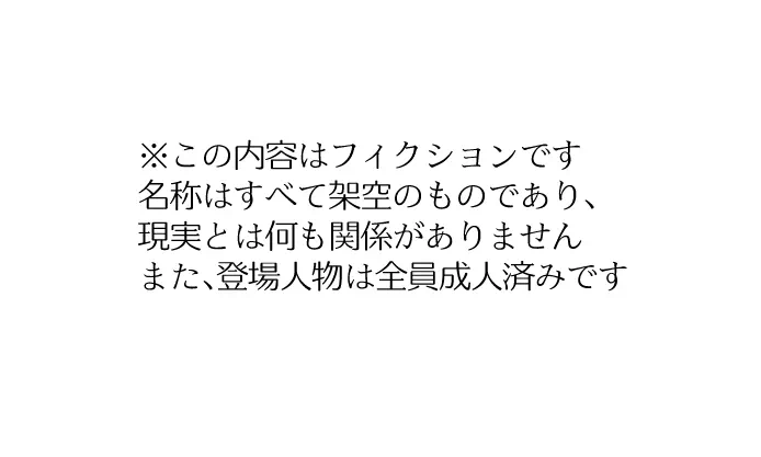 バーチャル衣装故障で羞恥みおしゃ（fanbox宣伝）