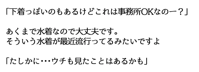 バーチャル衣装故障で羞恥みおしゃ（fanbox宣伝）