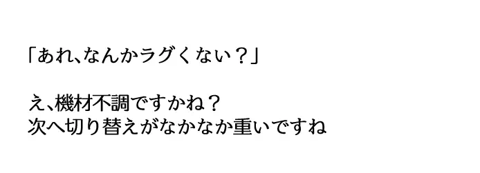 バーチャル衣装故障で羞恥みおしゃ（fanbox宣伝）