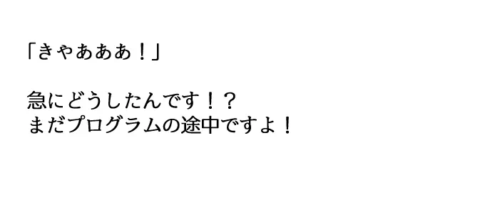 バーチャル衣装故障で羞恥みおしゃ（fanbox宣伝）