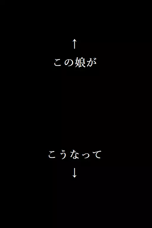 ぐだ子いじめ捗るの巻