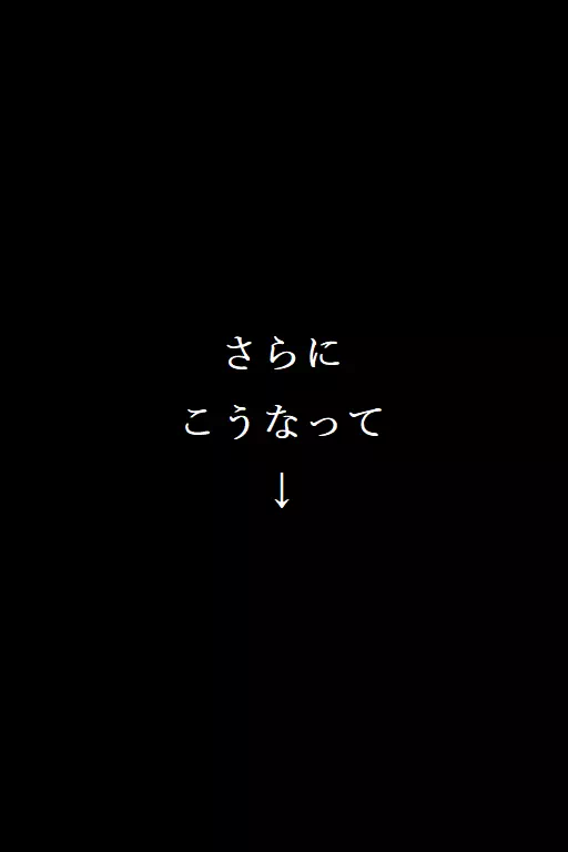 ぐだ子いじめ捗るの巻