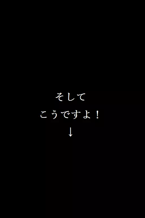 ぐだ子いじめ捗るの巻