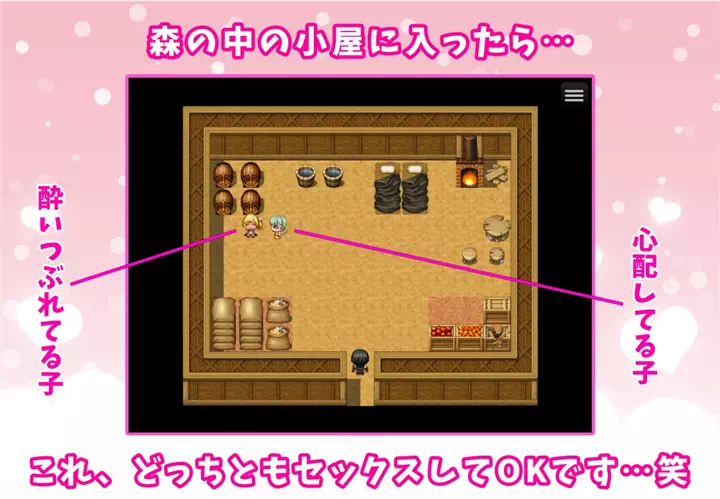 【BOOTHにて販売】異世界転生で即ハメＨ！（RPG風ゲーム）